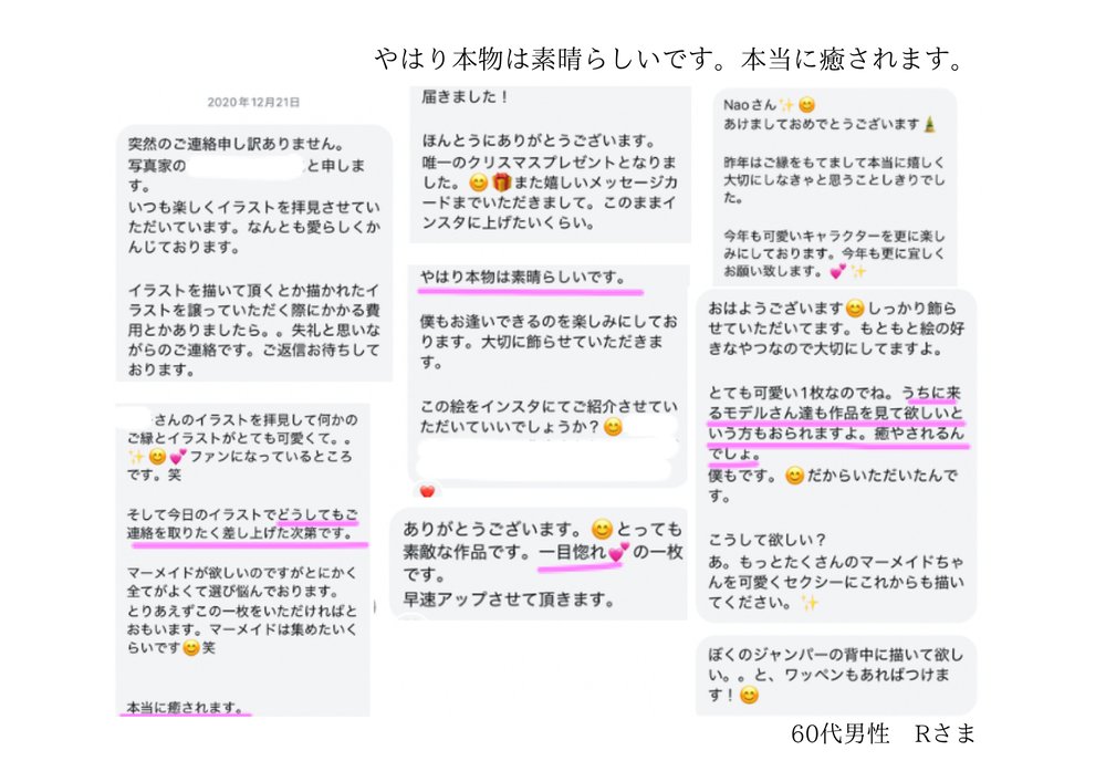 60代男性・Rさまのお声